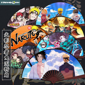 【宇智波带土团扇】宇智波带土团扇品牌,价格 - 阿里巴巴