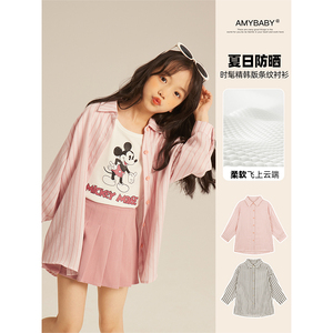 Amybaby女童衬衫2024新款儿童洋气时髦条纹长袖韩版外套上衣