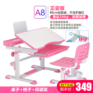 伯课儿童学习桌 可升降小学生儿童书桌 ，原配椅子不舒服，配了