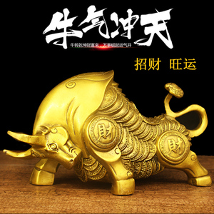 开光纯铜牛精工摆件金钱旺市牛化煞招财旺财旺股票炒股发财生肖牛