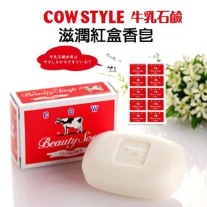 牛乳石碱 COW 牛乳石硷美肤香皂85g清爽型沐浴皂美肤皂温和爽肤