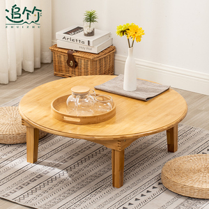 折叠炕桌北欧榻榻米小桌子简约现代飘窗小茶几实木家用圆形折叠桌