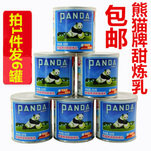 拍1件发6罐 熊猫牌炼乳350克g*6瓶熊猫牌调制甜炼乳甜品店用炼奶