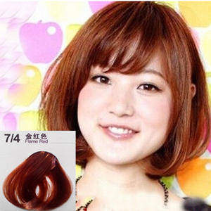 金栗子色染发剂