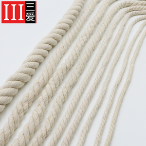 三股棉绳DIY手工编织水管装饰绳耐磨捆绑绳粗绳子尼龙束口绳麻绳