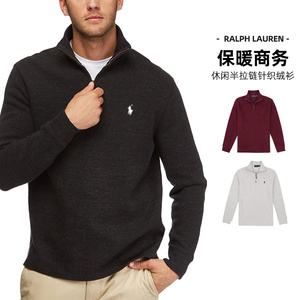 ralph lauren拉夫男装半拉链立领小马标休闲纯棉长袖保暖针织绒衫