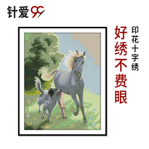 十字绣单马