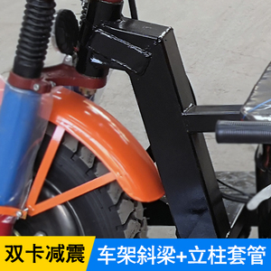 双卡减震斜梁套管改组装工地水电瓶电动三轮车车架脖子龙头管配件