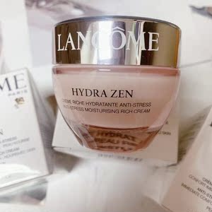 【现货】正品 lancome兰蔻 水分缘舒缓日霜 晚霜50ml套装