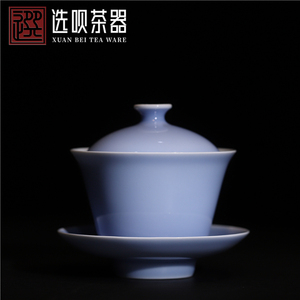 自慢堂拾金天蓝小盖碗瓷器单色泡茶碗实用不烫手手工盖杯陶瓷茶具