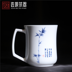 自慢堂拾金青花办公杯竹子水杯手把杯子山水茶杯白瓷复古陶瓷茶具