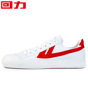 上海回力男鞋帆布鞋男经典款板鞋透气跑步鞋运动鞋女球鞋休闲鞋男