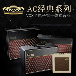 VOX电子管AC10C1/15C1X/30C2X木VX50-GTV电吉他MINI3-G2/5-RM音箱