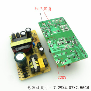 全新带灯5V4A开关电源板裸板 电源板IC方案电源裸板通用4A3A2A