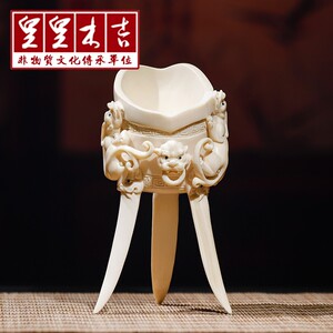 天然猛犸象牙古螭龙酒杯牙雕摆件手把件 文玩收藏送礼
