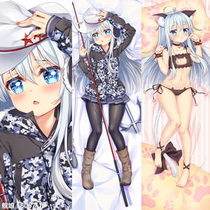 舰娘响等身抱枕 舰队collection游戏周边长条床上靠枕 二次元抱枕