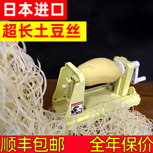日本千叶千丝土豆丝机器火锅店手摇萝卜丝刨丝器绞丝机长丝切丝器