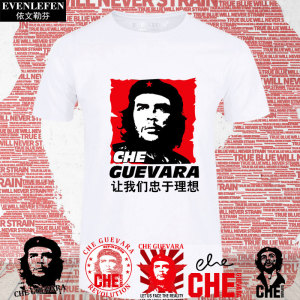 切格瓦拉古巴英雄精神领袖短袖t恤衫男女纯棉半截袖宽松夏装衣服