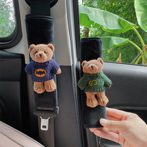 安全带护肩套卡通可爱汽车脖子防勒儿童车载内饰小熊保险带保护套