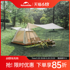 Naturehike挪客ango自动帐篷天幕二合一户外两室一厅露营野营装备