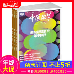 2019经济类畅销书籍_8.5分起,2019经济学畅销书Top5 西西弗书店精选