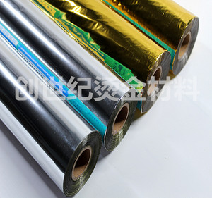 上海天梅电化铝 烫金纸 过塑银 礼品盒 PVC腹膜纸 牛皮纸 纹路纸