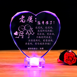 创意diy定制三八节情人节生日礼物送老婆女朋友情侣女生惊喜表白