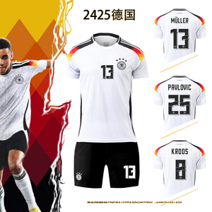 2425欧洲杯德国球衣客场穆勒国家队足球服套装定制比赛队服儿童