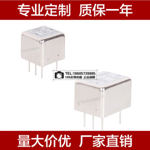 菲奥特 插针式PCB板直流电源滤波器 FT1200PD-6A 12V 24V 36V