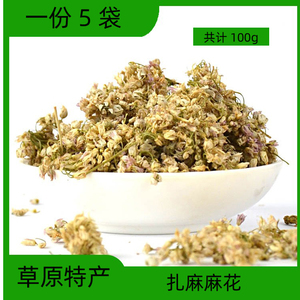 野生山葱花50g袋装扎蒙花麻麻花贼麻花摘麻花炝锅调料李耀光198116