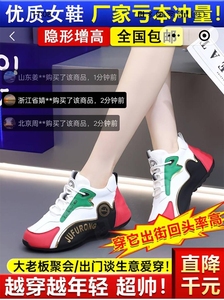 义乌林澜皮蓬鞋2024新款厚底增高女鞋时尚潮鞋男女士休闲运动鞋子