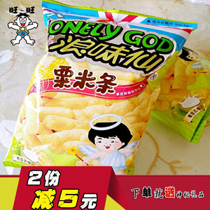 旺旺浪味仙70g*5包粟米条椰蓉乳实惠零食薯片大礼包整箱2019新品