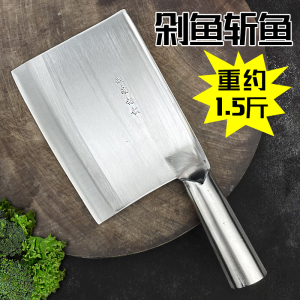 杀鱼刀锻打卖鱼专用剖鱼背剁鱼头斩切鸡鸭鹅加厚宰鱼刀菜刀砍骨刀