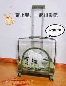 宠物太空舱拉杆箱猫包外出便携猫咪行李箱透明大号狗狗手提携带箱