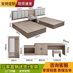 新款快捷酒店家具标间全套床商务宾馆公寓出租房家具床民宿电视柜