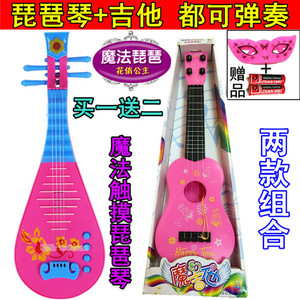包邮儿童玩具琵琶琴大号魔法小提琴 电动音乐玩具吉他男女孩乐器