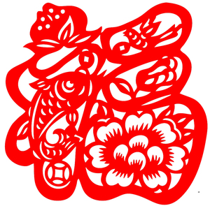 fm48福老虎年福窗花剪纸鲤鱼节日镂空贴纸作品装饰画纸质成品