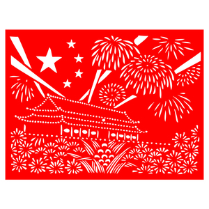 d118建党传统剪纸宣传窗花镂空刻纸文化墙刻画刻纸剪纸成品