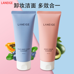 兰芝洗面奶女粉色