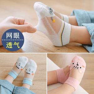 一两三周岁多女宝宝夏季薄款袜子0-1到2-3-4岁半男童短袜儿童袜子