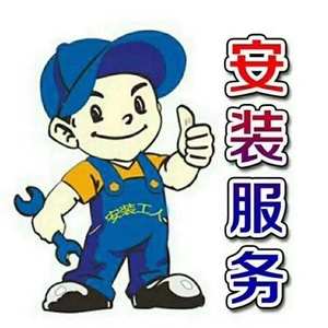 杭州地板安装