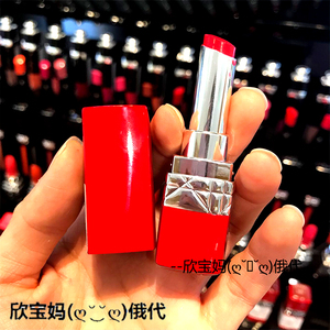 dior迪奥专柜口红450/436半哑光唇膏红管770/555/777/999/641/851