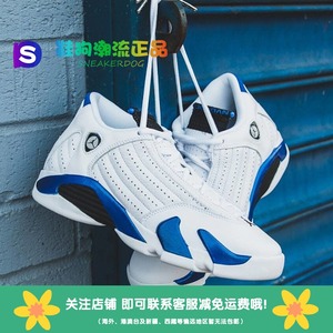 鞋狗潮流 nike air jordan 14 aj14耐克男子白蓝篮球鞋487471-104