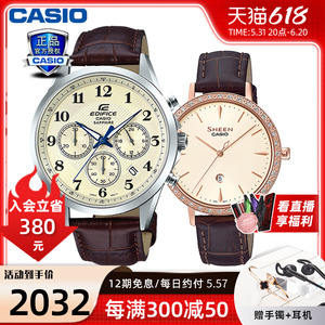 卡西欧手表男女情侣手表对表月老红线日韩腕表非机械石英表正品