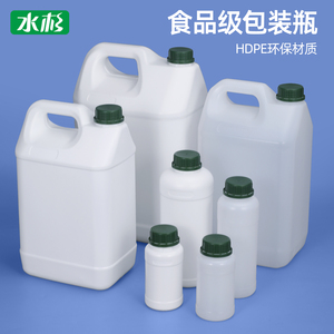 加厚食品级密封塑料瓶500ml毫升取样瓶2.5/5/10L升公斤kg方形扁桶