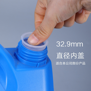 塑料瓶子内盖小内盖防漏内塞适用于水杉公司的部分圆瓶和方桶系列