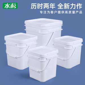 加厚方形塑料桶带盖大号储物桶涂料乳胶手提包装油漆分装桶空桶