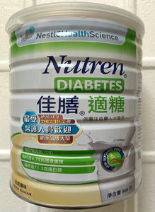 香港雀巢佳膳适糖营养粉中老年人孕妇营养素800克