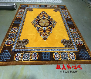 中式中国风古典客厅茶几垫书房纯羊毛手工地毯门厅佛堂寺庙毯定制