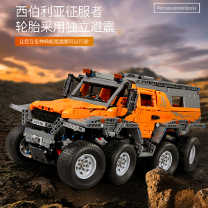 乐高积木moc5360西伯利亚征服者成年高难度全地形越野车宇星13088